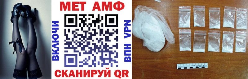 АМФ VHQ  Купить  Волхов 