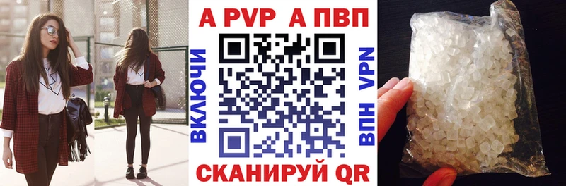 Купить закладки  Волхов  APVP крисы CK 