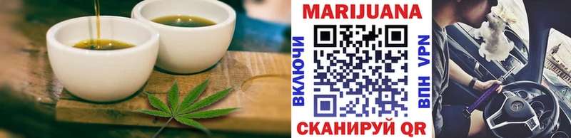 Еда ТГК конопля  Купить закладки  Волхов 