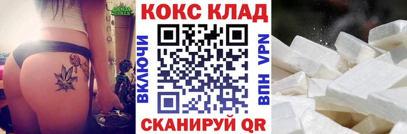 КОКАИН 99%  Купить  Волхов 
