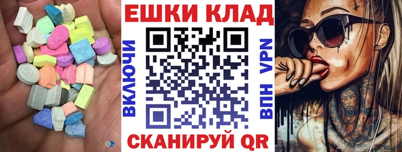 Ecstasy 99%  Купить где  Волхов 