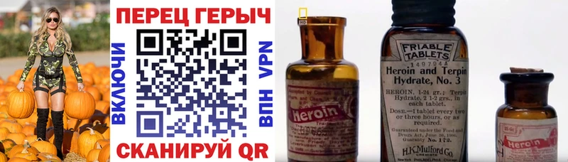 Купить где  Волхов  ГЕРОИН герыч 