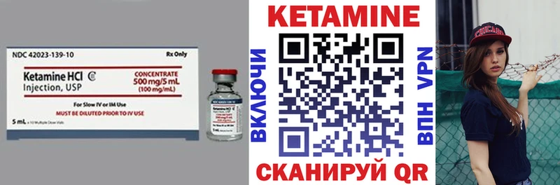 КЕТАМИН VHQ Купить где Волхов