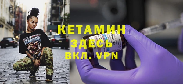 мефедрон VHQ Балабаново
