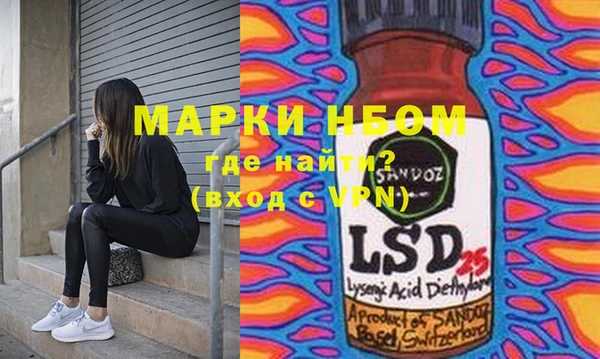 мефедрон VHQ Балабаново