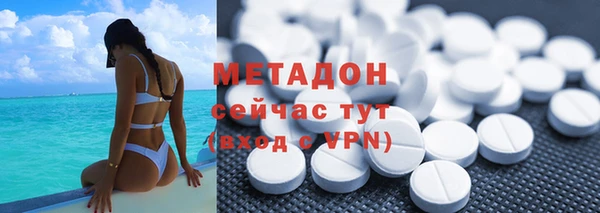 мефедрон VHQ Балабаново