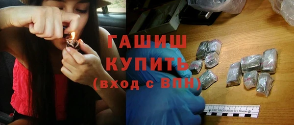 мефедрон VHQ Балабаново