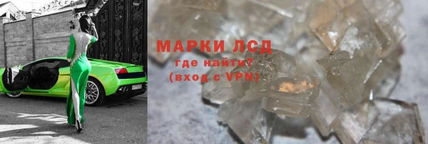 прущий лед Балахна
