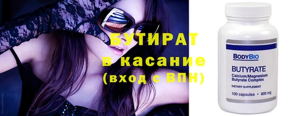 дурь Баксан