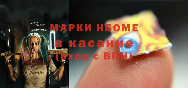 мефедрон VHQ Балабаново
