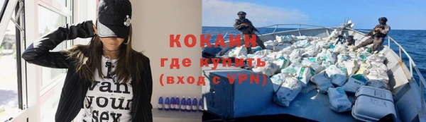 мефедрон VHQ Балабаново