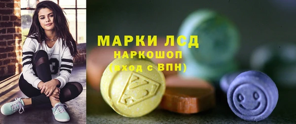 прущий лед Балахна