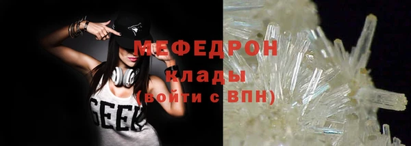 мефедрон VHQ Балабаново