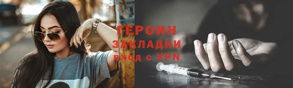 прущий лед Балахна