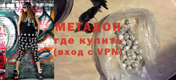 мефедрон VHQ Балабаново