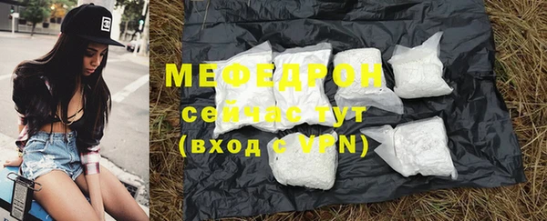 мефедрон VHQ Балабаново