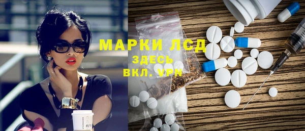 прущий лед Балахна