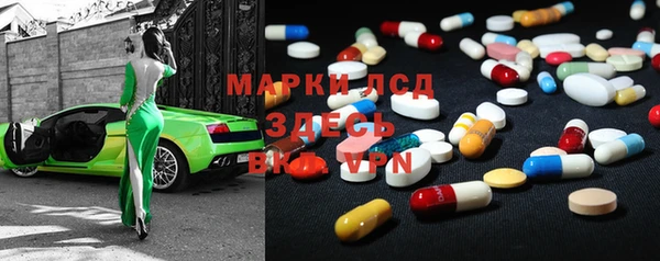 прущий лед Балахна
