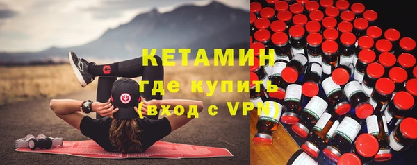 мефедрон VHQ Балабаново