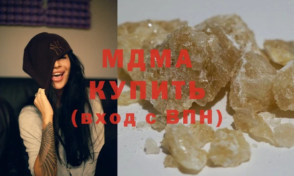 мефедрон VHQ Балабаново