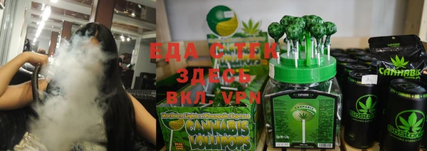 мефедрон VHQ Балабаново