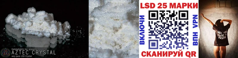 Лсд 25 экстази ecstasy  Купить закладки  Волхов 