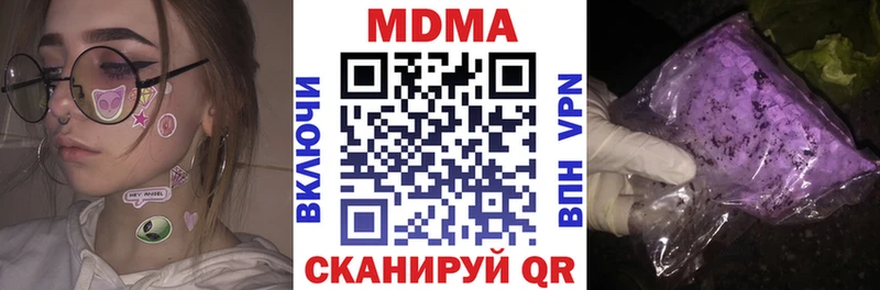 MDMA crystal  Купить  Волхов 