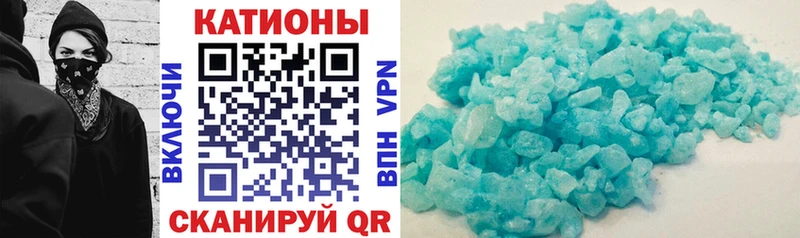 Мефедрон mephedrone  Купить закладки  Волхов 