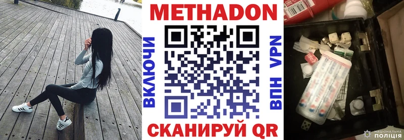 Купить где Волхов Метадон мёд
