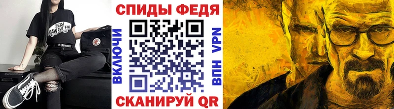 Купить Волхов Первитин пудра