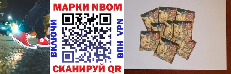 Купить где  Волхов  Наркотические марки 1,5мг 