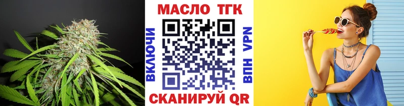Купить где Волхов Дистиллят ТГК гашишное масло