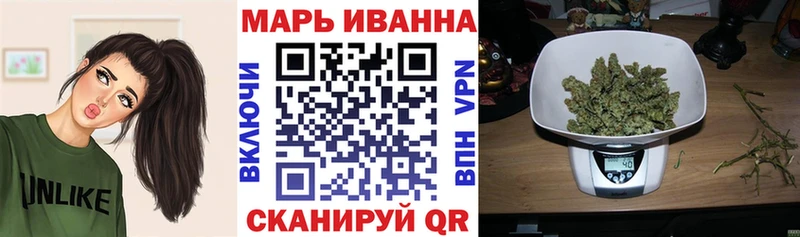 МАРИХУАНА гибрид Купить где Волхов